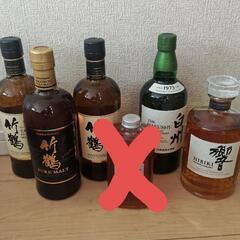 【GW限定価格】ウイスキーセット