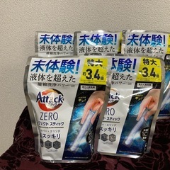 花王Attack ZERO パーフェクト スティック 特大120...