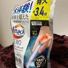 花王Attack ZERO パーフェクト スティック 特大120本❗️】の画像