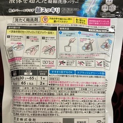 花王Attack ZERO パーフェクト スティック 特大120本❗️】の画像