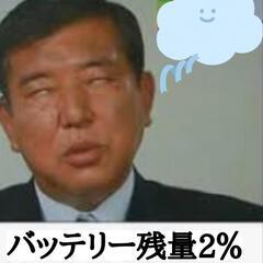 🍄まったりお喋りしよ~(LINE通話のグループ)🍄 - 千代田区