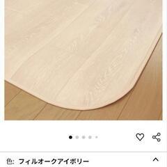182×230 フロアラグ