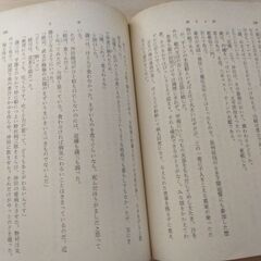 『燃えよ剣（下）』司馬遼太郎　新潮文庫の画像