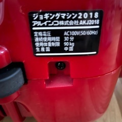 ランニングマシンの画像