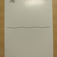 ポストカード　木田光春　２枚②の画像