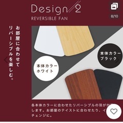 先月購入未使用品シーリングライト ファンライト シーリングファン　北欧　おしゃれモダン　4電灯　ローヤLOWYAの画像