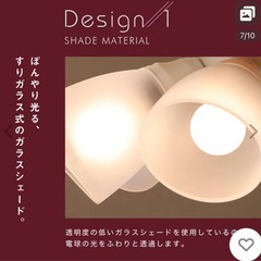 先月購入未使用品シーリングライト ファンライト シーリングファン　北欧　おしゃれモダン　4電灯　ローヤLOWYAの画像