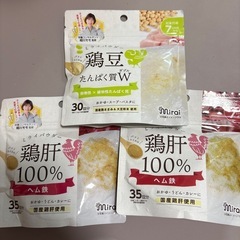 離乳食ミライパウダー