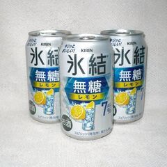 氷結無糖　レモン　350ｍｌ缶　6缶迄対応可