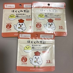 はぐくみ太郎