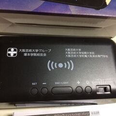 ワイヤレス携帯充電対応クロック（本体USBポート付き）＜新品未使用＞の画像