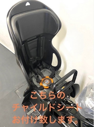 1年保証 送料無料　ヤマハ　パスバビー　20インチ 電動アシスト自転車　子供乗せ　g515