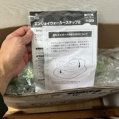 西松屋　歩行器の画像