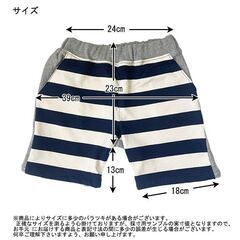 キッズハーフパンツ/120サイズ/2色セット/ティシュー 5箱と交換可能の画像