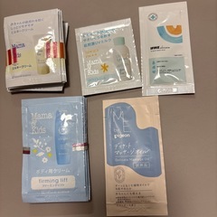 マタニティ、ベビークリーム試供品