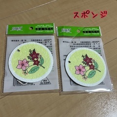 物々交換🖤入浴剤希望です⋆꙳