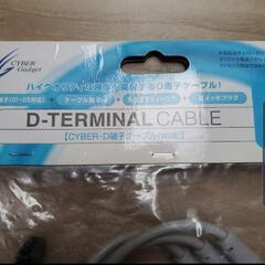 CYBER D端子ケーブル 2m Wii用の画像