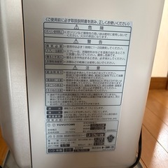 ファンヒーターの画像