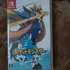 スイッチポケモンスターソード