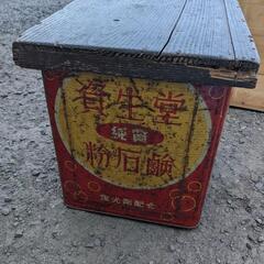 資生堂 粉石鹸 缶