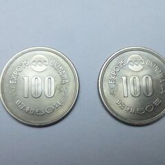 《送料無料》沖縄万博記念硬貨 EXPO'75 １００円x２枚