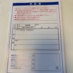 カトージ　ベビーベッド　レギュラーサイズ ハイタイプ　ホワイトの画像