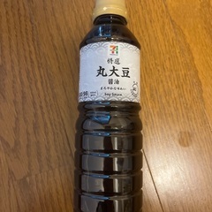 セブンイレブン 特選丸大豆醤油500ml 新品未開封