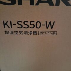プラズマクラスター　KI-SS50