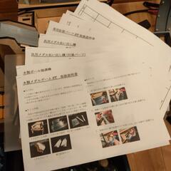 譲渡先が決定致しました。木製メダルゲームメダル落としコインゲームセットの画像