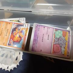 ポケカ、ノーマルカード2
