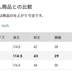 GUのボリュームスリーブワンピースです☺️の画像