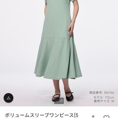 GUのボリュームスリーブワンピースです☺️の画像