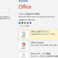 【人気のレッド】Windows11 SSD ブルートゥース搭載 東芝 薄型ノートパソコン BlueLEDマウスプレゼント中 (15.6型 Office)の画像