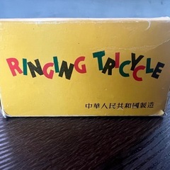 ブリキのおもちゃ　レトロ　　最終値下げの画像