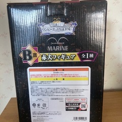 一番くじ ワンピース VS海軍 B賞 赤犬フィギュア 全1種の画像
