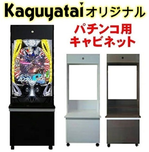 最安値】新世紀エヴァンゲリオン15未来への咆哮/エヴァ15/パチンコ実機