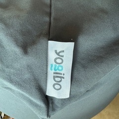 yogibo maxの画像