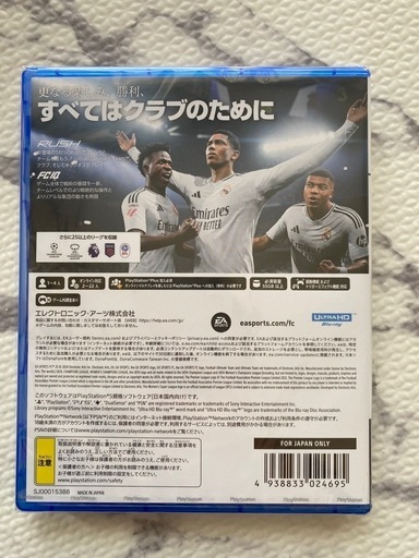おもちゃ EA  SPORTS FC25 PS5