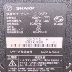 テレビ複数あります※リモコン無しの画像