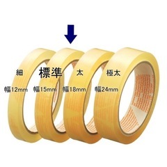 セロハンテープ 幅15mm×35m 1パック（10巻入） の画像