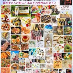 vol.32 MIYABI　FESTA