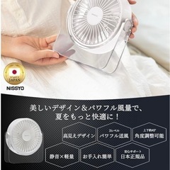 【2025年最新型卓上扇風機・日本正規品】卓上扇風機 USB給電式 おしゃれ 卓上ファン 小型ファン 強風力 3段階風量 静音 角度調整可 コンパクト 持ち運び便利 お手入れ簡単 節電 卓上/オフィス/寝室の画像