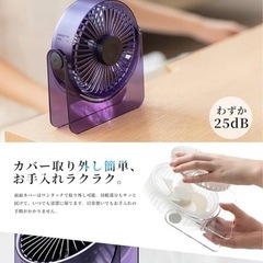 【2025年最新型卓上扇風機・日本正規品】卓上扇風機 USB給電式 おしゃれ 卓上ファン 小型ファン 強風力 3段階風量 静音 角度調整可 コンパクト 持ち運び便利 お手入れ簡単 節電 卓上/オフィス/寝室の画像