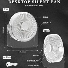 【2025年最新型卓上扇風機・日本正規品】卓上扇風機 USB給電式 おしゃれ 卓上ファン 小型ファン 強風力 3段階風量 静音 角度調整可 コンパクト 持ち運び便利 お手入れ簡単 節電 卓上/オフィス/寝室の画像