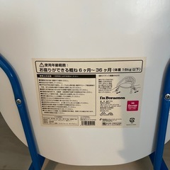 子供椅子　値下げ済の画像
