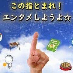 【5月18日バレーボール】この指とまれ