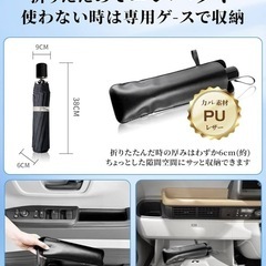 車用サンシェード 【2025新版軽自動車/コンパクトカー用】サンシェード 車 フロント 傘型 シンシェード 軽自動車 フロント ガラス用さんしえーど 車 ひよけシェード 遮光 遮熱 UVカット紫外線遮蔽 内装劣化防止 プライバシー保護 取り付き簡単 収納便利 車用パラソル カー用品 車 日除け 熱中症対策 車中泊 収納ポーチ付き（125*65CM）の画像