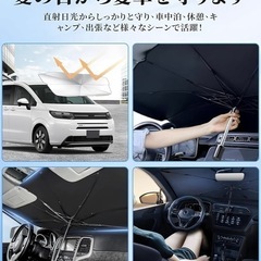 車用サンシェード 【2025新版軽自動車/コンパクトカー用】サンシェード 車 フロント 傘型 シンシェード 軽自動車 フロント ガラス用さんしえーど 車 ひよけシェード 遮光 遮熱 UVカット紫外線遮蔽 内装劣化防止 プライバシー保護 取り付き簡単 収納便利 車用パラソル カー用品 車 日除け 熱中症対策 車中泊 収納ポーチ付き（125*65CM）の画像