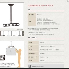 【ホスクリーン　ZA型　ダークブロンズ　新品未使用　】
