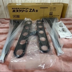 【ホスクリーン　ZA型　ダークブロンズ　新品未使用　】の画像